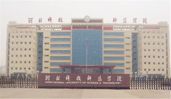 乾港集團