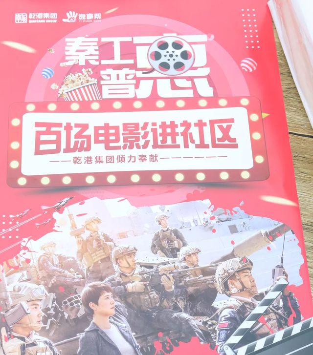 蛟龍出海，強(qiáng)者無敵