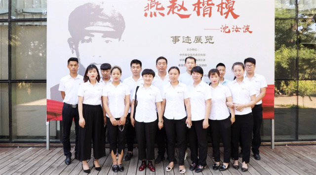 學(xué)習燕趙楷模沈汝波