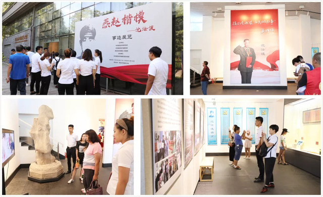 學(xué)習燕趙楷模沈汝波